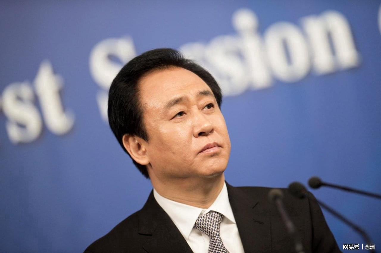 火博体育-许家印认罪牢底坐穿!欠债2万亿:造48艘航母 全国每人能分1700元